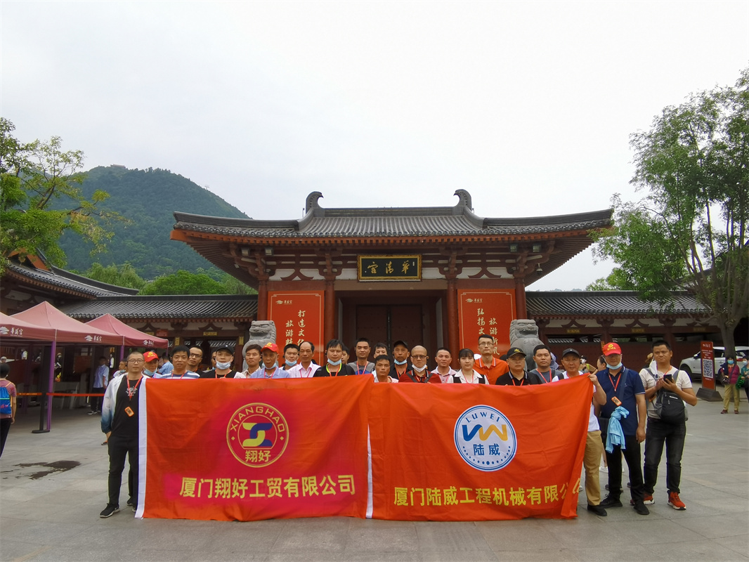 2021年第一批员工旅游之西安_赢天堂
